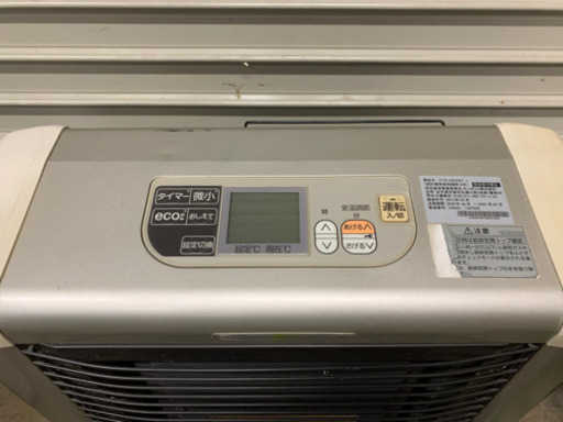y873 SUNPOT 2013年　FF式石油ストーブ　FF式ストーブ　暖房　FFR-563SX サンポット　ゼータスイング