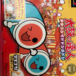 太鼓の達人300円