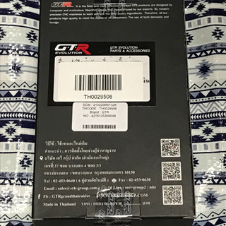YAMAHA/NMAX オイルレベルゲージの画像