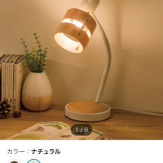 美品✨北欧風　ペンダントライト　デスクランプのセット