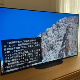 ■美品■SONY■4K有機ELテレビ■BRAVIA/ブラビア■リモコン付き■KJ-55A9G■の画像