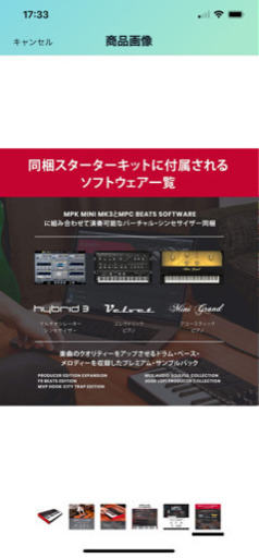 Akai MIDIキーボード