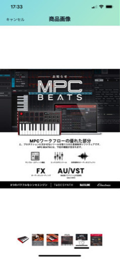 Akai MIDIキーボード