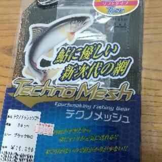 お譲り先決まりました❗️鮎釣道具 タモ網