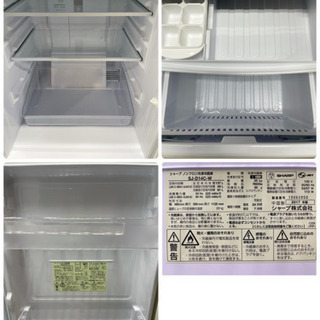 SHARP ノンフロン冷凍冷蔵庫　SJ-D14C-W 2017 SHARP ノンフロン冷凍冷蔵庫 SJ-D14C-W 2017 シャープ SJ-D14C-S