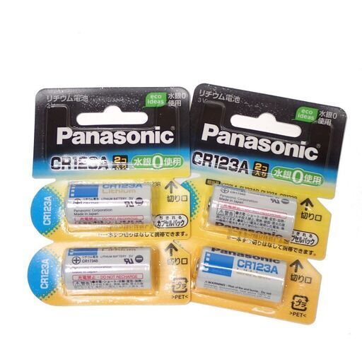 CB714 Panasonic CR-123AW/2P 電池 2つセット