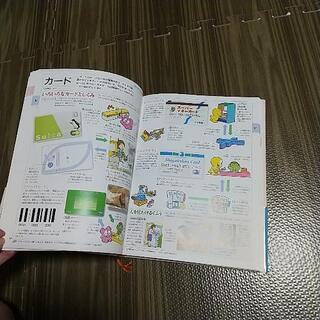 帯付き 21世紀こども百科 大図鑑の画像