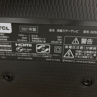 テレビ32インチ　2021製の画像