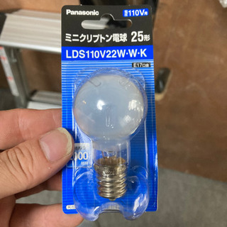 新品クリプトン電球　132個　取りに来れる方　等々力駅