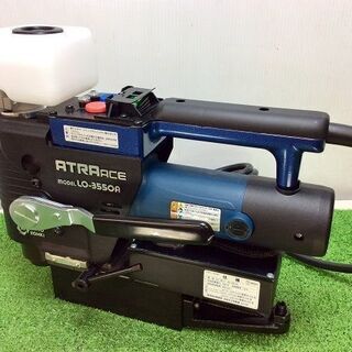 日東工器 LO-3550A アトラエース磁器ボール盤【リライズ市川行徳店 