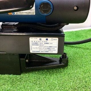 日東工器 LO-3550A アトラエース磁器ボール盤【リライズ市川行徳店 