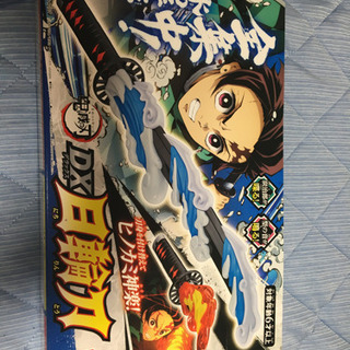 DX日輪刀