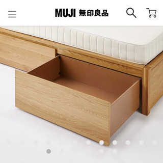 【配送料込み】無印良品 収納ベッド セミダブル 無印収納ベッド セミダブル