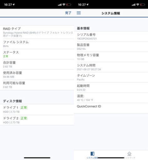 超美品 Synology NAS DS218+ MEM10GB WDRed9TB