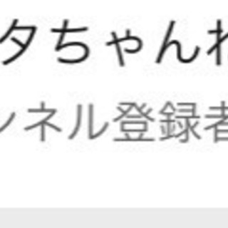YouTubeやりたいと思ってる方へ、コツ教えます！ - 札幌市