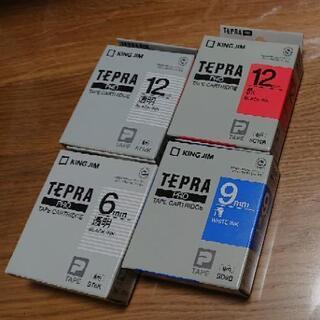 【新品】テプラテープ4本セット