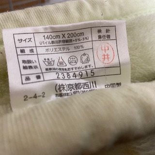 【家まで取りに来られる方】緩衝材としての毛布の画像