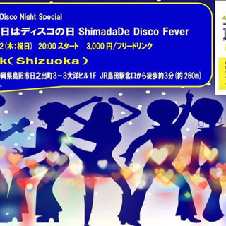 2021年7月22日　ディスコの日　ユーロビート祭り♪