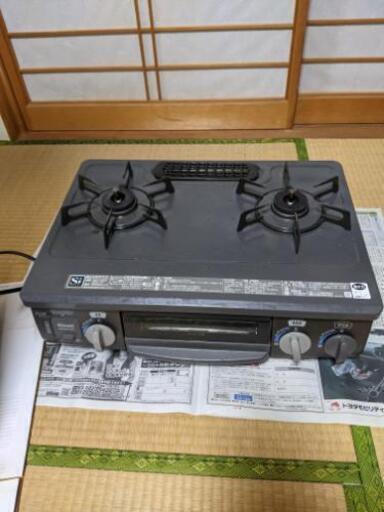 ガスコンロ