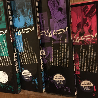 全部まとめて50円の画像