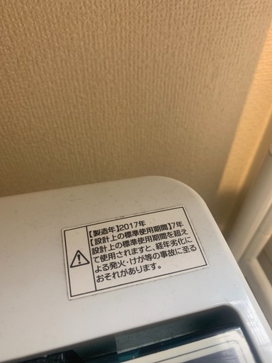 ハイアール 洗濯機　JW-C55A