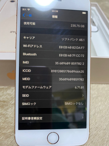 iPhone 8 Gold 256 GB Softbank