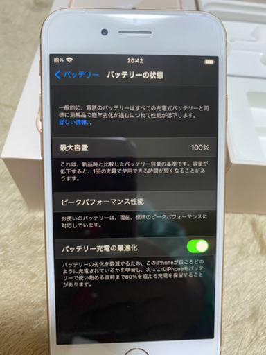 iPhone iPhone 8 Gold 256 GB Softbank