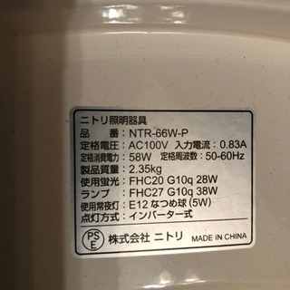 ルームライト　取引完了の画像