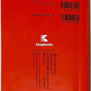 愛知工業大学 2020年版の画像