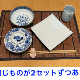和食器セット2組まとめ売り 