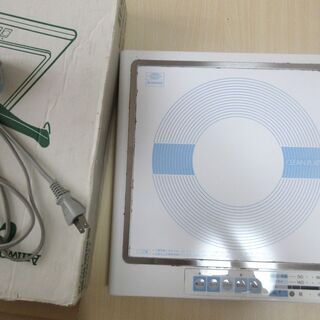 アムウェイ　電磁調理器
