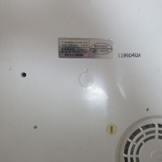 アムウェイ　電磁調理器の画像