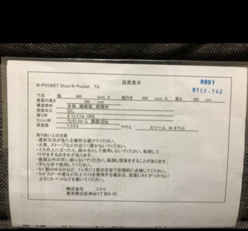 最終値下げ！　ソファ　スツール