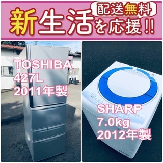 送料無料❗️🌈人気No.1🌈入荷次第すぐ売り切れ❗️冷蔵庫/洗濯機の爆安2点セット♪