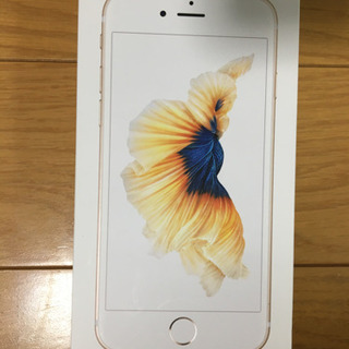 7/20掲載終了【中古】iPhone 6S 空き箱 傷汚れなし