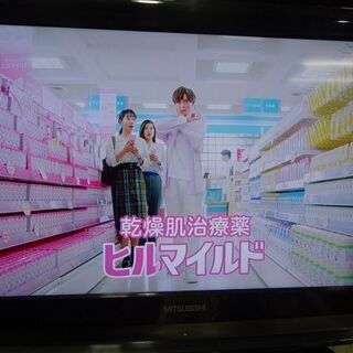 【お買い上げありがとうございました】ミツビシ　液晶テレビ　26イ...