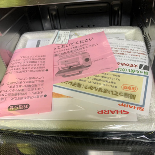 新品・未使用❗️シャープヘルシオ ウォーターオーブン