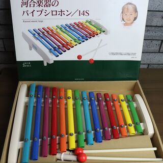 河合楽器のパイプシロホン　14S
