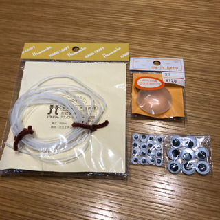 手芸用品