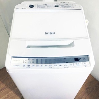 BW-V70F 日立 HITACHI 洗濯機 2020年 7kg