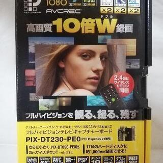 タワー型パソコン Win10 Core i7の画像
