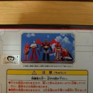 マジンガーZ　アフロダイA　ゲッター1・2・3　スーパーロボット...
