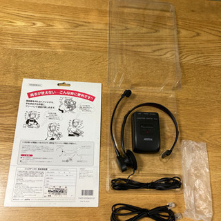 【てぶらでコールです】電話につないで、てぶらでおしゃべり（ジャンク品）
