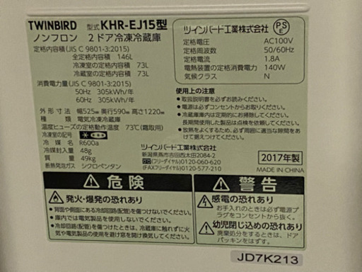 2ドア冷蔵庫73L、冷凍庫も広めの73L 計146L