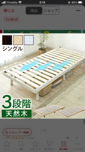 ベッド シングル ホワイト