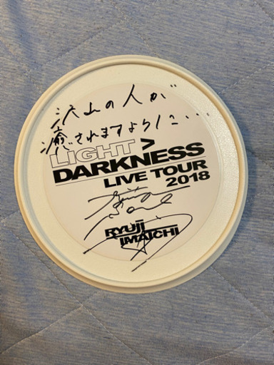 今市隆二　サイン　フリスビー　4,000円値下げしました！