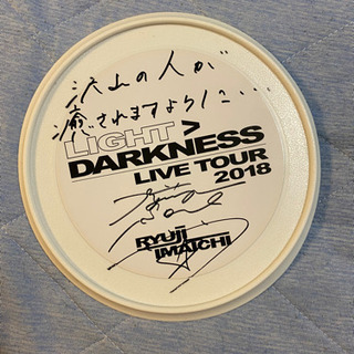 今市隆二　サイン　フリスビー　4,000円値下げしました！