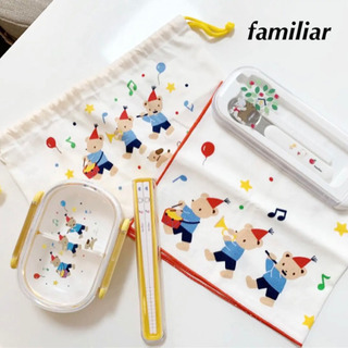 familiar お弁当箱　他