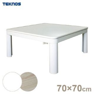 こたつ 白家具 の画像