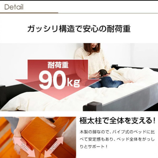 【傷あり】ロフトベッド 階段 木製 宮付き 本棚　他ロフトベッドあり